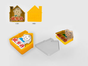 我的產品設計創作之旅 從靈感到實現