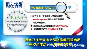 工廠(chǎng)直銷(xiāo)母嬰用品 引領(lǐng)健康夜燈新風(fēng)尚，蝴蝶娃娃LED光控小夜燈批發(fā)指南